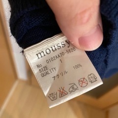 moussy✨店頭完売✨スパンコール付きカーディガン✨の画像
