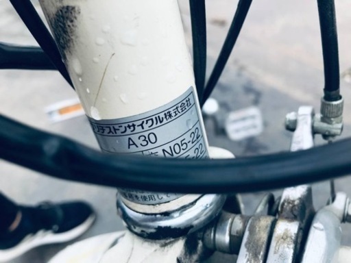 2696番　電動自転車