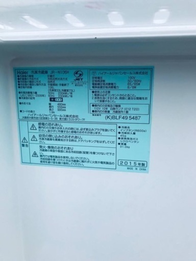 2711番 Haier✨冷凍冷蔵庫✨ JR-N106H‼️