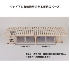 アテックス公式】 収納式 桐すのこベッド 折りたたみベッド AX-BF1011