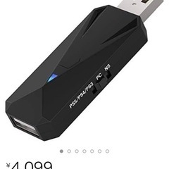 (未開封)いろんなコントローラー変換アダプター