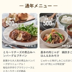 ABCクッキング⭐︎無料体験レッスンの画像