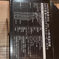 デジタルムービーカメラ 未使用新品の画像