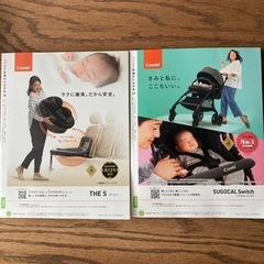 【2冊セット】ゼクシィbaby 妊婦のための本 28,29の画像