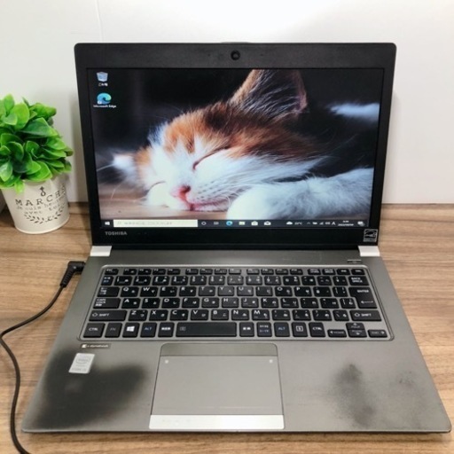 SSD搭載⭐︎早いTOSHIBAノートパソコン3台目