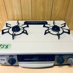 ④✨2018年製✨958番 リンナイ✨都市ガスコンロ✨KGM33NBEL‼️
