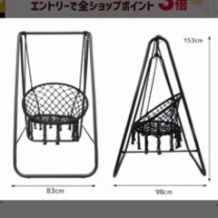 【決定しました！返信できません。ハンモックチェア！ガーデンブランコ ハンギングチェア スタンド チェア ロープ式 アウトドアの画像