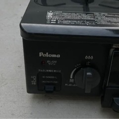 直接引き取り　パロマ　ガスコンロ IC-N36BS-L 都市ガス用の画像