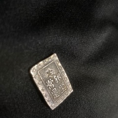 一分銀　本物　古銭の画像