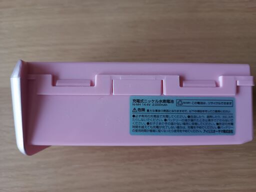 アイリスオーヤマ　バッテリー　CBN1420