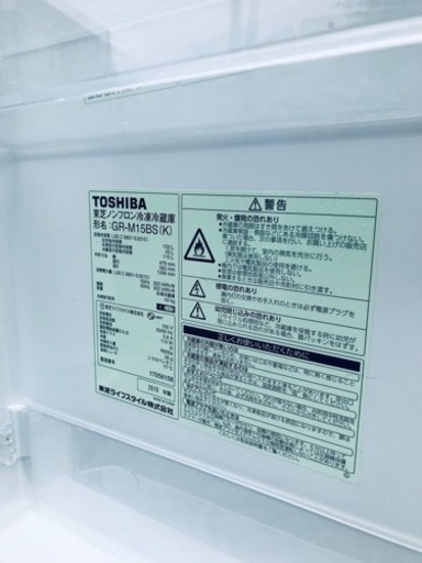 ✨2018年製✨2719番 東芝✨ノンフロン冷凍冷蔵庫✨GR-M15BS‼️