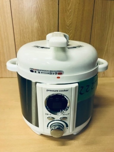 ④✨2020年製✨2227番 圧力式電気鍋✨LPC-T12‼️