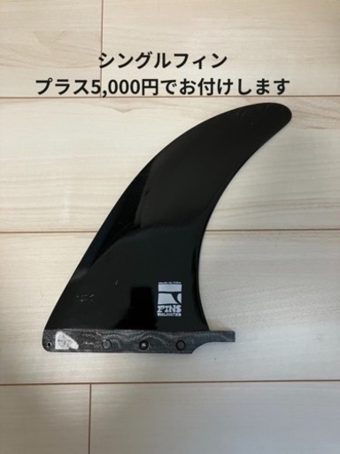 値下げ！ロングボード8.4 WATER COOLED 美品 リーシュ、ワックス付き