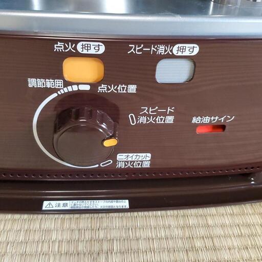 CORONA コロナ 自然通気形開放式石油ストーブ RX-2921WY