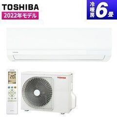 ラス1【新品】【工事込】東芝 RAS-2212TM-W　対象地域【福岡県、佐賀県に限ります】