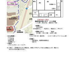長崎市桜木町・木造 3戸アパート 910万円（ 満室時）利回り1...