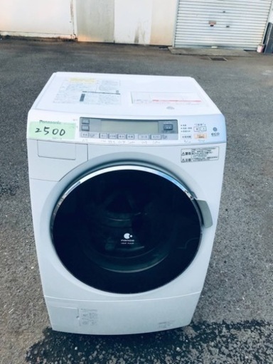 ①2500番 Panasonic✨電気洗濯乾燥機✨NA-VX7000L‼️