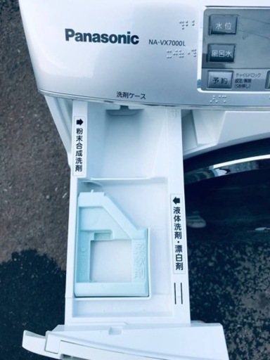 ①2500番 Panasonic✨電気洗濯乾燥機✨NA-VX7000L‼️