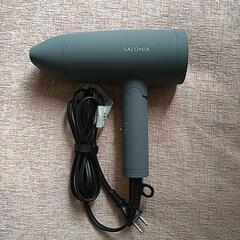SALONIA イオンドライヤー