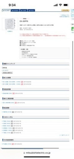 三菱　フィルターコンパック　フィルターパネル