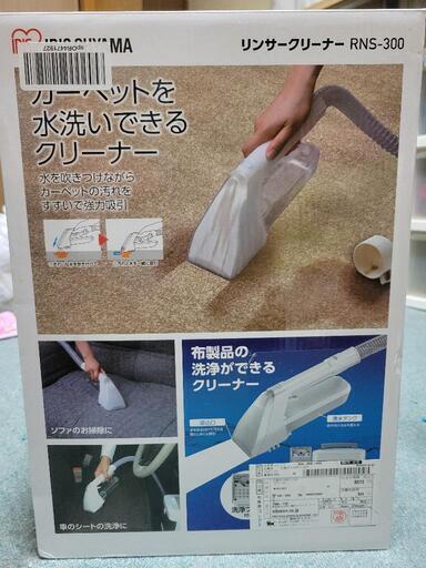 パワフル！水分も汚れも吸い取れる！