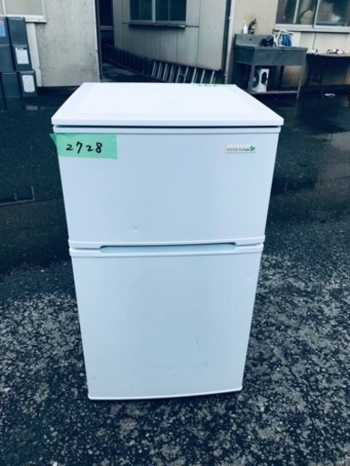 ✨2017年製✨2728番 ヤマダ電機✨ノンフロン冷凍冷蔵庫✨YRZ-C09B1‼️