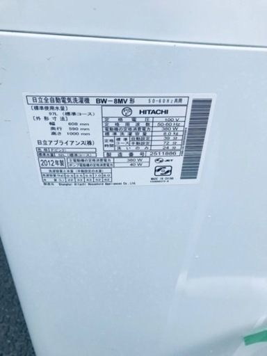 2729番 日立✨電気洗濯機✨BW-8MV‼️