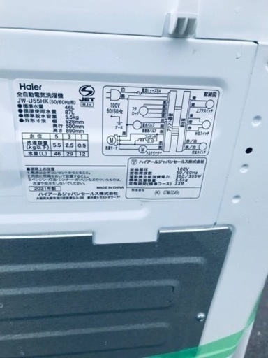 2731番 ハイアール✨電気洗濯機✨JW-U55HK‼️