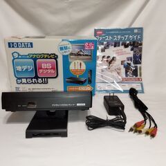 TVチューナー IO-DATA HVT-BTL 古いアナログテレビやパソコン