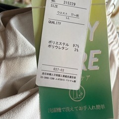 ガウチョ パンツ LLサイズ 【値下げしました】の画像