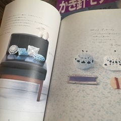 毛糸、編み棒、編み物本など一式の画像