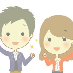 おうちでお見合い🎉オンライン婚活メンバー募集🎉関西（大阪・京都・...