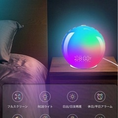 【新品未使用】目覚ましライト 目覚まし時計 多機能 調光調色 光 大音量 ライト デジタルスヌーズ FMラジオ ダブル アラーム 時計 7色ライト 虹色 20段階調光の画像