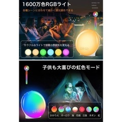 【新品未使用】目覚ましライト 目覚まし時計 多機能 調光調色 光 大音量 ライト デジタルスヌーズ FMラジオ ダブル アラーム 時計 7色ライト 虹色 20段階調光の画像