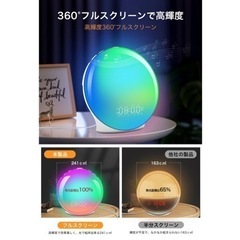 【新品未使用】目覚ましライト 目覚まし時計 多機能 調光調色 光 大音量 ライト デジタルスヌーズ FMラジオ ダブル アラーム 時計 7色ライト 虹色 20段階調光の画像