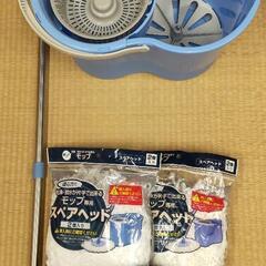 回転モップセット