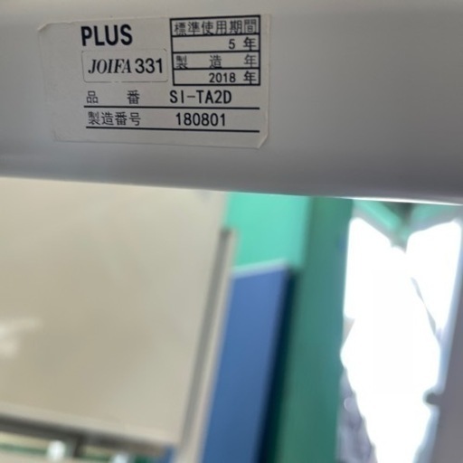 JI-11 【オフィス家具専門店】プラスの脚付きホワイトボードです！