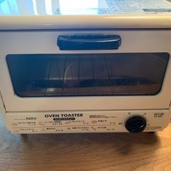 オーブントースター差し上げます