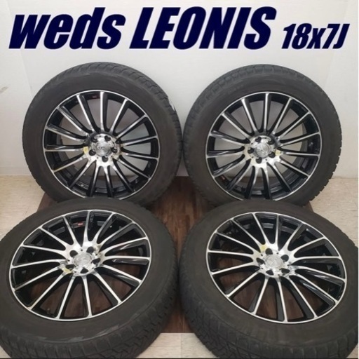 フォレスター（SJG）weds LEONIS 18