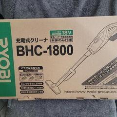 【SALE】18,600⇒16,800　RYOBI　バッテリー付き充電式クリーナー　BHC-1800　中古　リサイクルショップ宮崎屋住吉店22.9.9ｙ