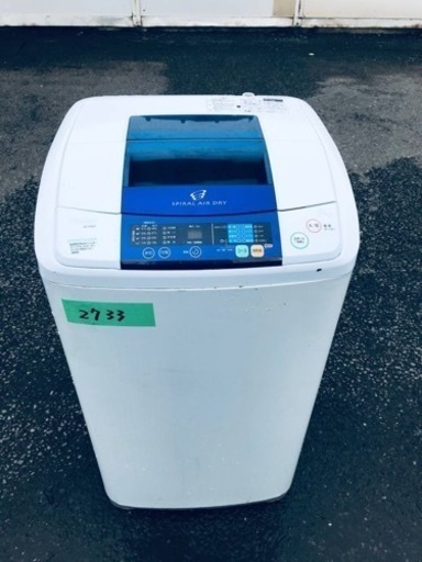 2733番 ハイアール✨電気洗濯機✨JW-K50F‼️