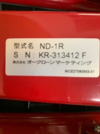 ?健康器具 ?オークロン?健康ステッパー ナイスデイ?相場半額程度?