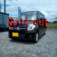 車検付　ススキ　パレット XS　コミコミ価格