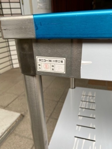 【早い者勝ち】タニコー ガスコンロ置き台 作業台