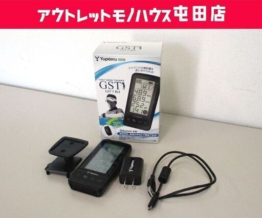 ユピテル スイングトレーナー GST-7 BLE GST-7BLE｜ゴルフスイングトレーナー｜Yupiteru(ユピテル)
