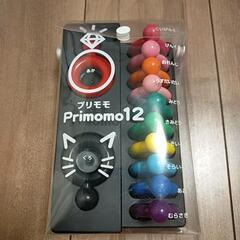 新品♡プリモモ 指輪型 手が汚れない日本製クレヨン　