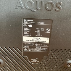 AQUOS液晶カラーテレビ 32インチ LC-32E5の画像