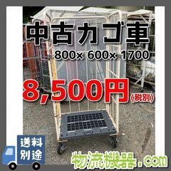 カーゴテーナの中古が安い！激安で譲ります・無料であげます(2