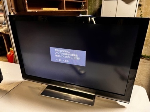 早い者勝ち‼︎VIERA テレビ　32型