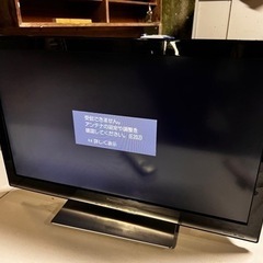 早い者勝ち‼︎VIERA テレビ　32型